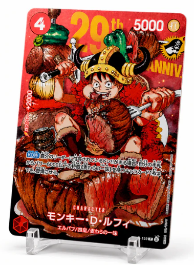One Piece - Weekly Shonen Jump Vol.33 Luffy Promo Card 29th Anniversary