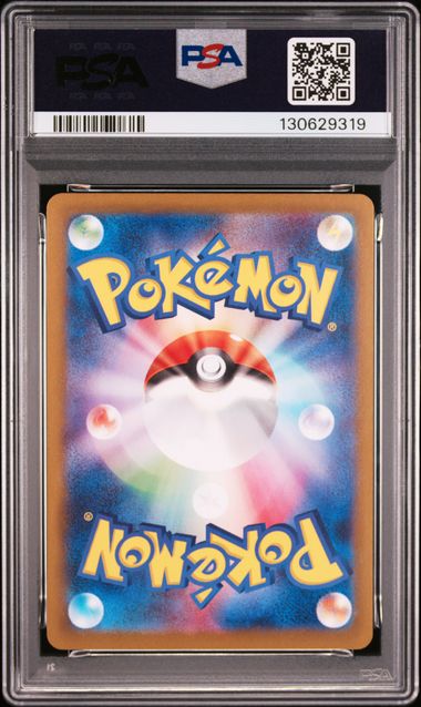 PSA 10 (JP) Mew EX - SSR