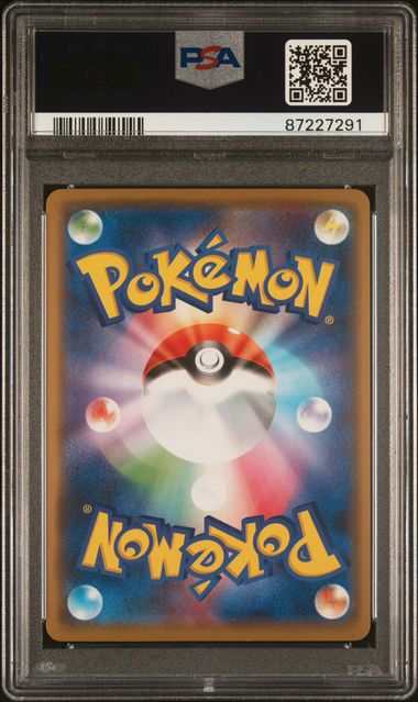 PSA 10 - Pikachu Promo 2020
