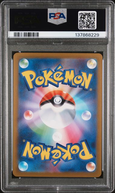 [TRIO] PSA 10,9,9 Bulbasaur Line