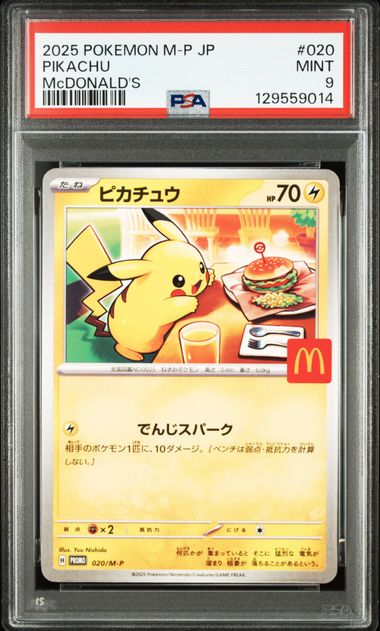 PSA 9 - McDonald's Pikachu 2025
