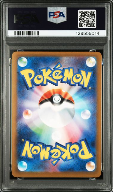 PSA 9 - McDonald's Pikachu 2025