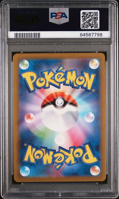 PSA 10 (JP) Mew EX