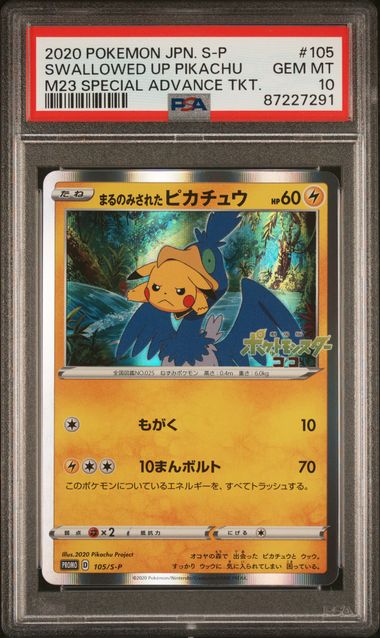 PSA 10 - Pikachu Promo 2020