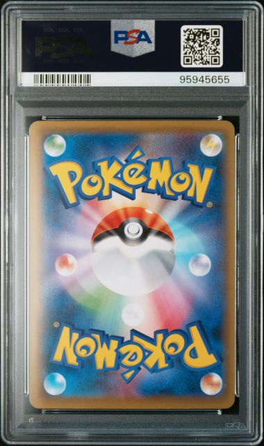 PSA 9 - CRAMORANT (Stamp Box) 2021