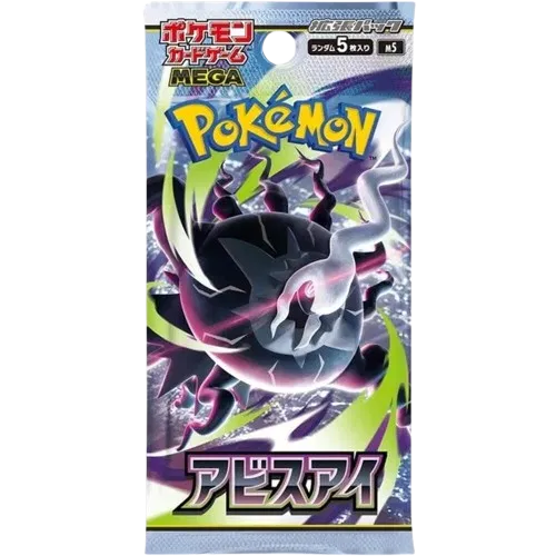 Abyss Eye Booster Pack (JP)