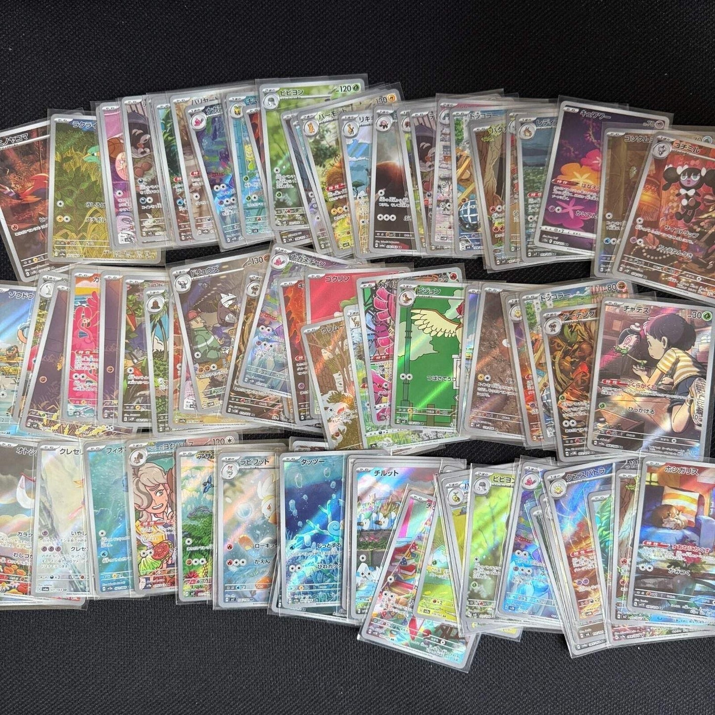 Sushi Mystery Japanese AR hits (10 pack)