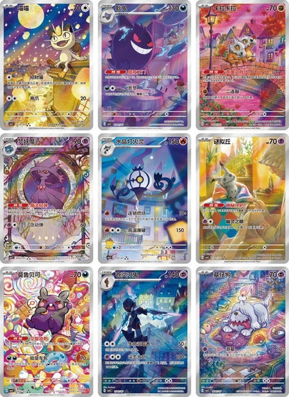 Pokemon TCG - Simplified Chinese Gem Vol 3 Booster Box