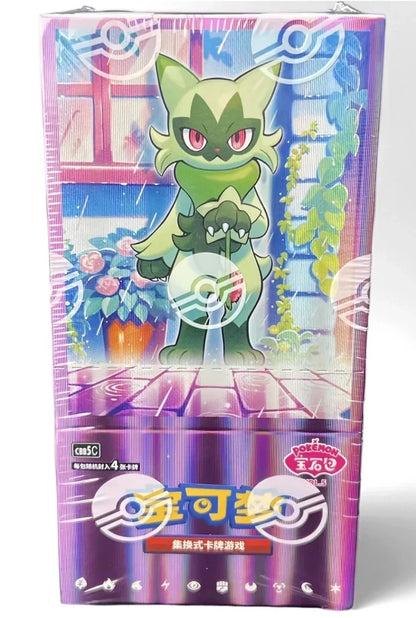 Pokemon TCG - Gem Vol 5 Booster Box (Sealed)(CHINESE)