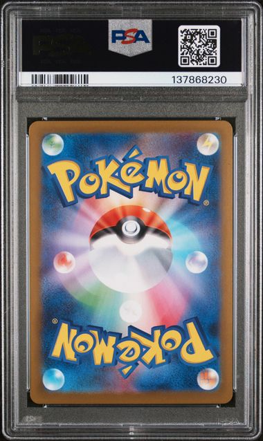 [TRIO] PSA 10,9,9 Bulbasaur Line